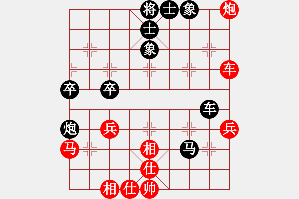 象棋棋譜圖片：井中月先負笑書.pgn - 步數(shù)：50 