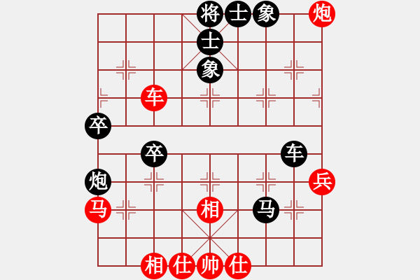 象棋棋譜圖片：井中月先負笑書.pgn - 步數(shù)：56 