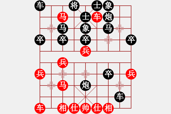 象棋棋谱图片：安徽 刘明军 先负 山东 曹培传 弈于2004年7月2日 - 步数：30 