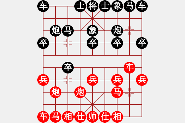 象棋棋譜圖片：堅(jiān)持aiq到底[171378559] -VS- 大象[949482227] - 步數(shù)：10 