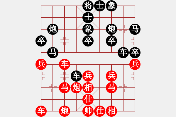 象棋棋譜圖片：堅(jiān)持aiq到底[171378559] -VS- 大象[949482227] - 步數(shù)：30 