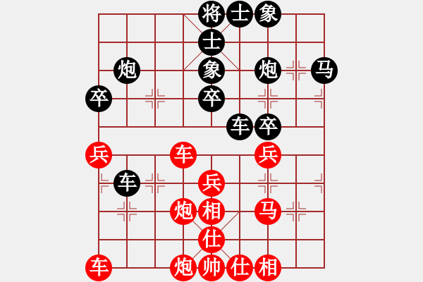 象棋棋譜圖片：堅(jiān)持aiq到底[171378559] -VS- 大象[949482227] - 步數(shù)：40 