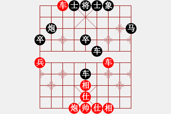 象棋棋譜圖片：堅(jiān)持aiq到底[171378559] -VS- 大象[949482227] - 步數(shù)：50 