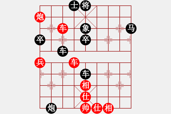 象棋棋譜圖片：堅(jiān)持aiq到底[171378559] -VS- 大象[949482227] - 步數(shù)：60 