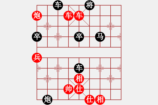 象棋棋譜圖片：堅(jiān)持aiq到底[171378559] -VS- 大象[949482227] - 步數(shù)：70 