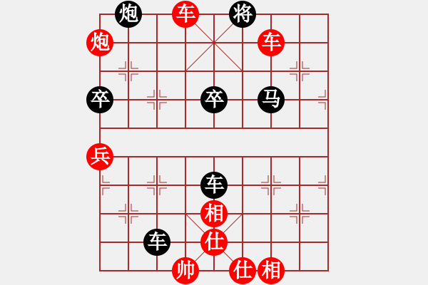 象棋棋譜圖片：堅(jiān)持aiq到底[171378559] -VS- 大象[949482227] - 步數(shù)：75 