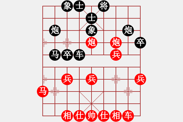 象棋棋譜圖片：王華章 先負(fù) 羅春陽(yáng) - 步數(shù)：30 