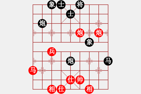 象棋棋谱图片：王华章 先负 罗春阳 - 步数：50 