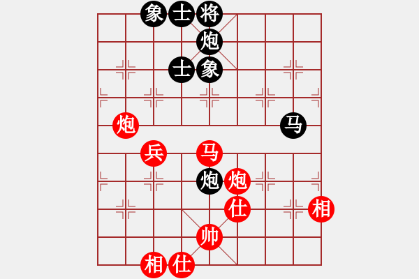 象棋棋譜圖片：王華章 先負(fù) 羅春陽(yáng) - 步數(shù)：70 