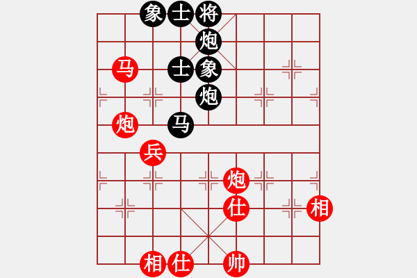 象棋棋譜圖片：王華章 先負(fù) 羅春陽(yáng) - 步數(shù)：77 