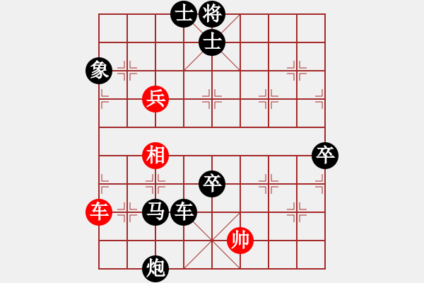 象棋棋譜圖片：象棋愛好者挑戰(zhàn)亞艾元小棋士 2025-01-02 - 步數(shù)：120 