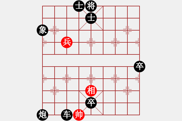 象棋棋譜圖片：象棋愛好者挑戰(zhàn)亞艾元小棋士 2025-01-02 - 步數(shù)：134 