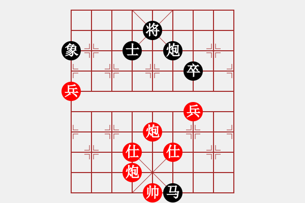 象棋棋譜圖片：傲劍乾坤(3級)-負(fù)-語苛經(jīng)歷(9級) - 步數(shù)：100 