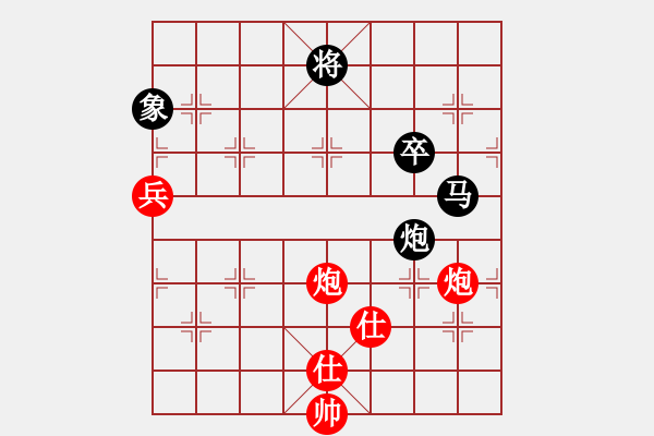 象棋棋譜圖片：傲劍乾坤(3級)-負(fù)-語苛經(jīng)歷(9級) - 步數(shù)：110 