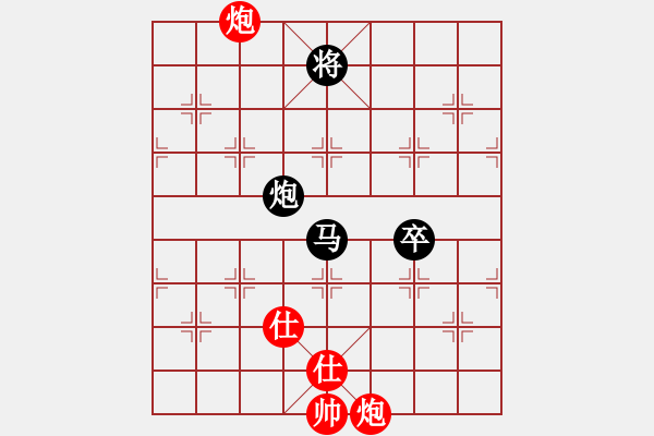 象棋棋譜圖片：傲劍乾坤(3級)-負(fù)-語苛經(jīng)歷(9級) - 步數(shù)：150 