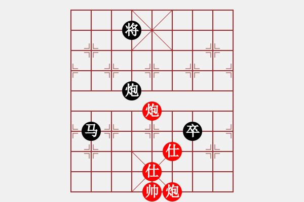 象棋棋譜圖片：傲劍乾坤(3級)-負(fù)-語苛經(jīng)歷(9級) - 步數(shù)：170 