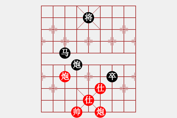 象棋棋譜圖片：傲劍乾坤(3級)-負(fù)-語苛經(jīng)歷(9級) - 步數(shù)：180 