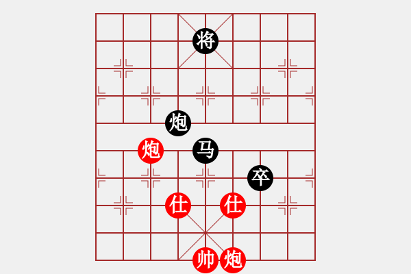 象棋棋譜圖片：傲劍乾坤(3級)-負(fù)-語苛經(jīng)歷(9級) - 步數(shù)：190 