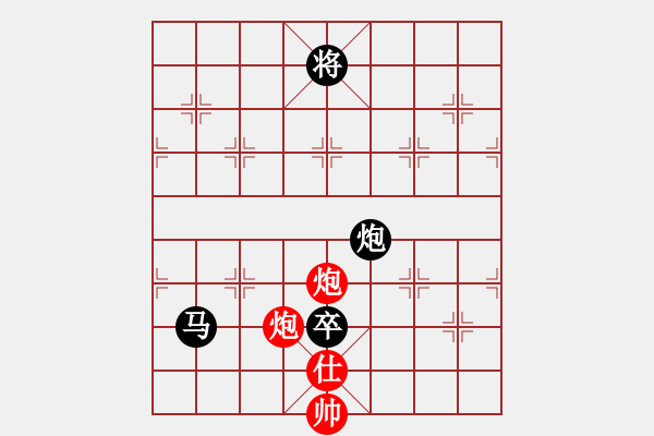 象棋棋譜圖片：傲劍乾坤(3級)-負(fù)-語苛經(jīng)歷(9級) - 步數(shù)：250 