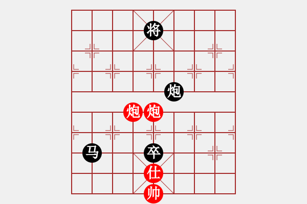 象棋棋譜圖片：傲劍乾坤(3級)-負(fù)-語苛經(jīng)歷(9級) - 步數(shù)：260 