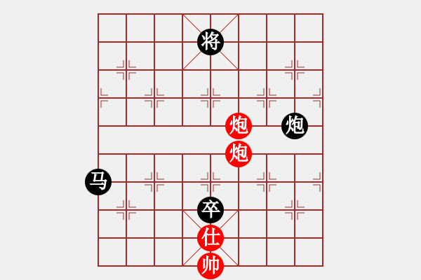 象棋棋譜圖片：傲劍乾坤(3級)-負(fù)-語苛經(jīng)歷(9級) - 步數(shù)：270 