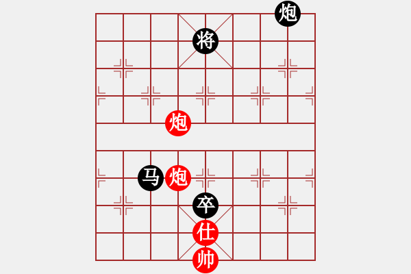 象棋棋譜圖片：傲劍乾坤(3級)-負(fù)-語苛經(jīng)歷(9級) - 步數(shù)：280 