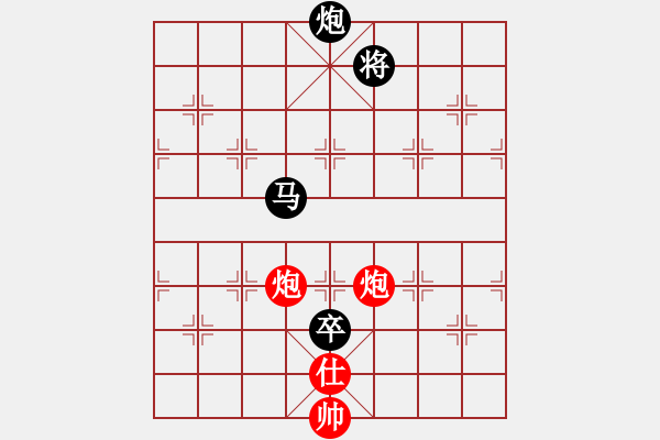 象棋棋譜圖片：傲劍乾坤(3級)-負(fù)-語苛經(jīng)歷(9級) - 步數(shù)：290 