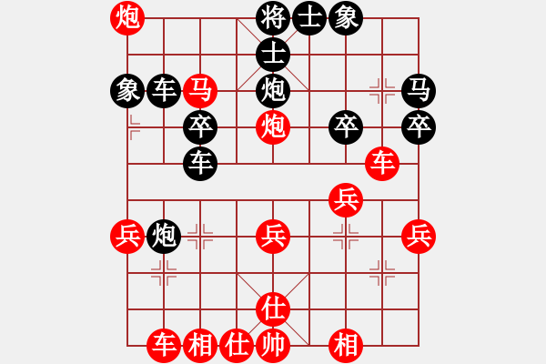 象棋棋譜圖片：傲劍乾坤(3級)-負(fù)-語苛經(jīng)歷(9級) - 步數(shù)：30 