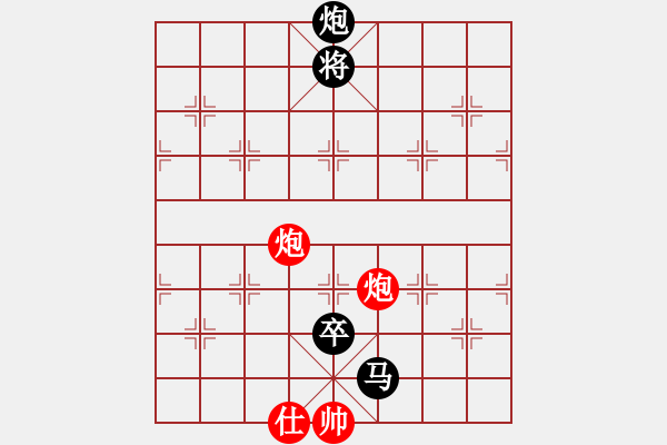 象棋棋譜圖片：傲劍乾坤(3級)-負(fù)-語苛經(jīng)歷(9級) - 步數(shù)：300 