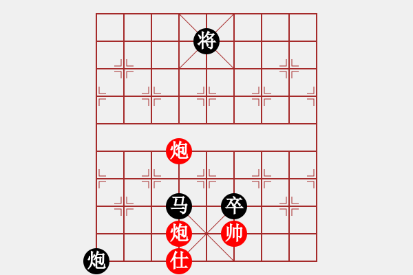 象棋棋譜圖片：傲劍乾坤(3級)-負(fù)-語苛經(jīng)歷(9級) - 步數(shù)：310 