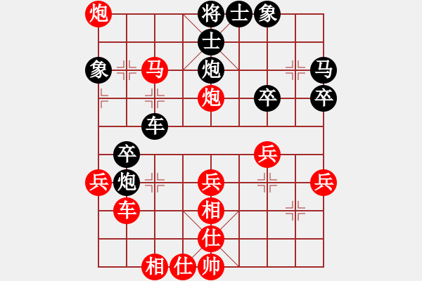 象棋棋譜圖片：傲劍乾坤(3級)-負(fù)-語苛經(jīng)歷(9級) - 步數(shù)：40 