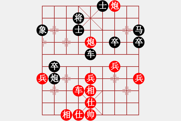 象棋棋譜圖片：傲劍乾坤(3級)-負(fù)-語苛經(jīng)歷(9級) - 步數(shù)：50 