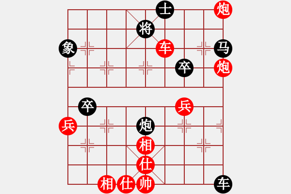 象棋棋譜圖片：傲劍乾坤(3級)-負(fù)-語苛經(jīng)歷(9級) - 步數(shù)：60 