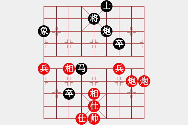 象棋棋譜圖片：傲劍乾坤(3級)-負(fù)-語苛經(jīng)歷(9級) - 步數(shù)：80 