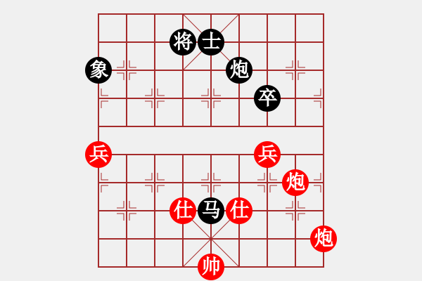 象棋棋譜圖片：傲劍乾坤(3級)-負(fù)-語苛經(jīng)歷(9級) - 步數(shù)：90 