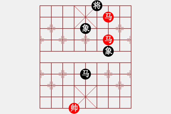 象棋棋譜圖片：雙馬勝馬雙象 - 步數(shù)：100 