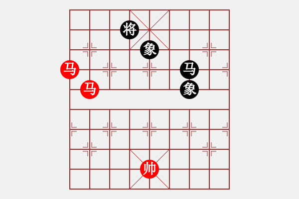 象棋棋譜圖片：雙馬勝馬雙象 - 步數(shù)：140 