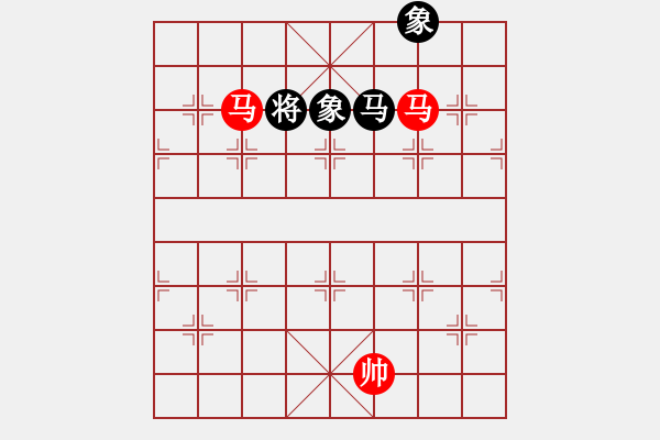 象棋棋譜圖片：雙馬勝馬雙象 - 步數(shù)：150 