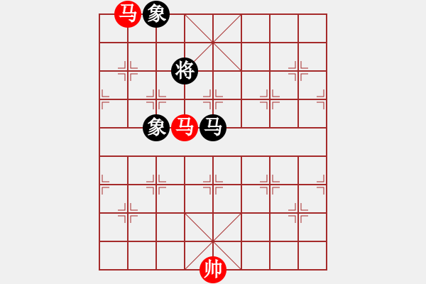 象棋棋譜圖片：雙馬勝馬雙象 - 步數(shù)：170 