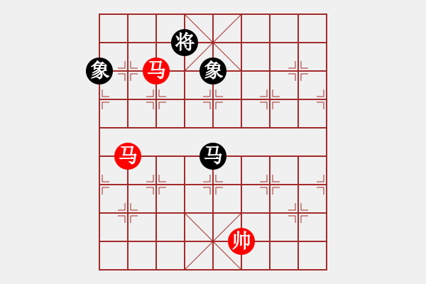 象棋棋譜圖片：雙馬勝馬雙象 - 步數(shù)：190 