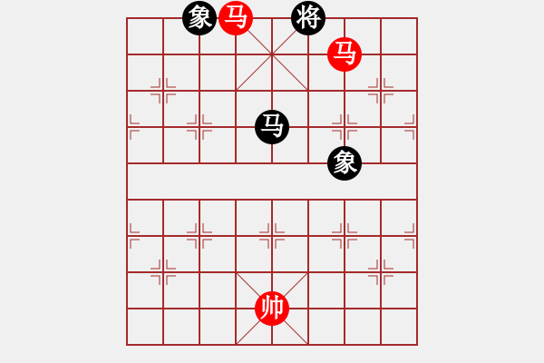 象棋棋譜圖片：雙馬勝馬雙象 - 步數(shù)：20 