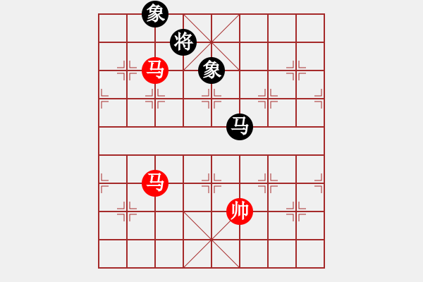 象棋棋譜圖片：雙馬勝馬雙象 - 步數(shù)：200 