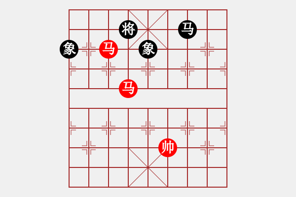 象棋棋譜圖片：雙馬勝馬雙象 - 步數(shù)：230 