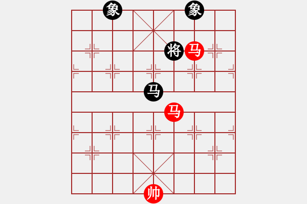 象棋棋譜圖片：雙馬勝馬雙象 - 步數(shù)：270 