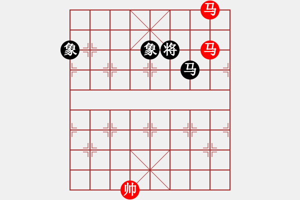 象棋棋譜圖片：雙馬勝馬雙象 - 步數(shù)：280 