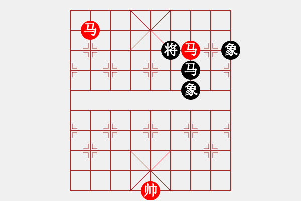 象棋棋譜圖片：雙馬勝馬雙象 - 步數(shù)：290 