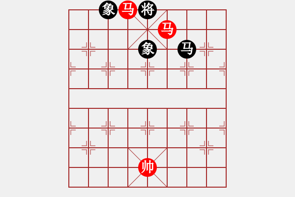 象棋棋譜圖片：雙馬勝馬雙象 - 步數(shù)：30 