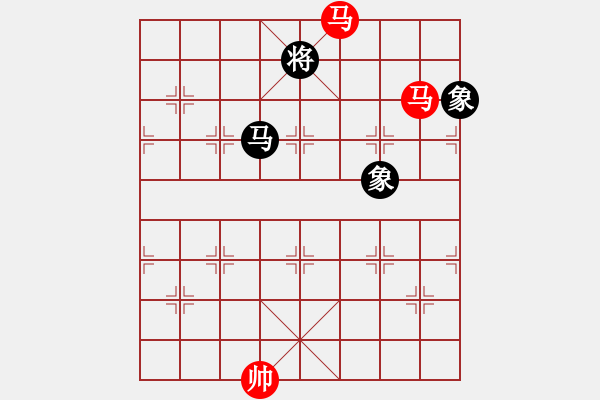 象棋棋譜圖片：雙馬勝馬雙象 - 步數(shù)：320 