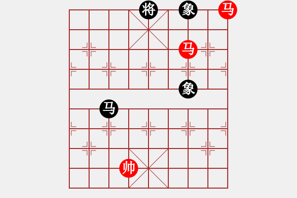 象棋棋譜圖片：雙馬勝馬雙象 - 步數(shù)：350 