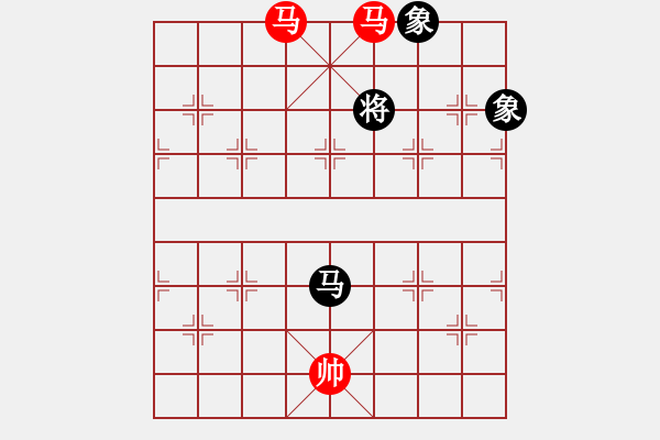 象棋棋譜圖片：雙馬勝馬雙象 - 步數(shù)：360 